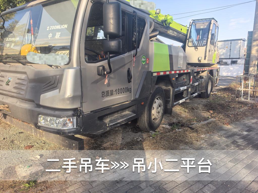 吊小二